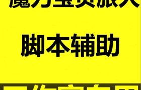 魔力宝贝旅人格斗天赋怎么点(魔力宝贝ip新作 魔力宝贝旅人)