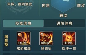 魔法师在魔力宝贝中的几个划分标准