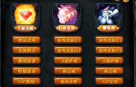 正版魔域官方网站充值(正版魔域官方网站充值不了)