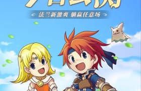 魔力宝贝各版本更新内容(魔力宝贝各版本更新内容区别)