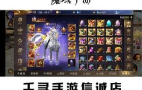 魔域互通版手游怎么领精品装备啊(魔域互通版礼包领取中心17173)