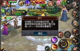 魔域口袋版新活动(魔域口袋版新活动怎么做)