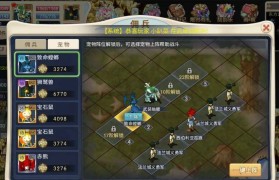 魔力宝贝觉醒合成版攻略图文(魔力宝贝觉醒)