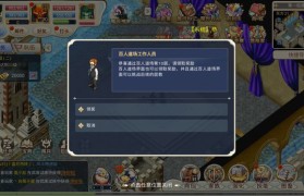 魔力宝贝回忆合成版攻略(魔力宝贝回忆合成版攻略图文)