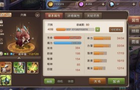 魔力宝贝手游怎么交易人民币(魔力宝贝手游怎么交易人民币的)