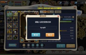 魔力宝贝手游无充值版本(魔力宝贝手游无充值版本怎么玩)