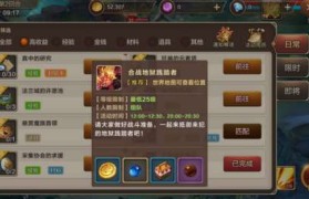 魔力宝贝手游哪个版本适合搬砖(魔力宝贝手游哪个版本适合搬砖的)