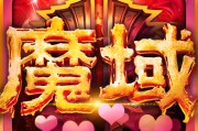 魔域怀旧手机互通版下载官网(魔域怀旧版官网首页)