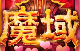 魔域怀旧手机互通版下载官网(魔域怀旧版官网首页)