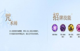 魔力宝贝版弓手职业技能攻略一览表(魔力宝贝弓学什么技能)