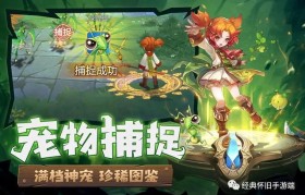 《魔力宝贝》银色猎人表情包征集活动介绍(魔力宝贝怀旧角色形象)