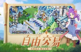 魔力宝贝旅人官网电话客服(魔力宝贝ip新作 魔力宝贝旅人)