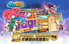 《魔力宝贝》银色猎人升级奖励礼包