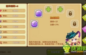 魔力宝贝卡牌招募佣兵招募攻略