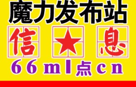 魔力宝贝sf官网首页网址大全(魔力宝贝sf官网首页网址大全视频)