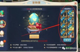 魔力宝贝​魔族点怪小技巧攻略