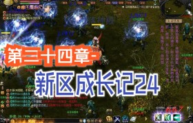 魔域怀旧版手游链接下载最新(魔域怀旧版手游链接下载最新版)