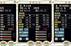 魔力宝贝士兵能穿几级装备(魔力宝贝士兵可以带什么任务)