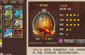 《魔力宝贝》曜不死刷P3附猫正确用法及加点