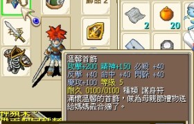 魔力宝贝剑士加点指南剑士特色加点