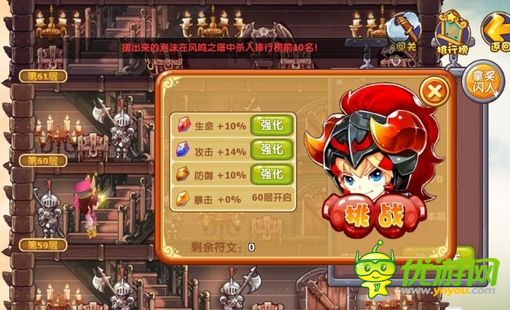 魔力宝贝手游士兵攻略图(魔力宝贝手游士兵攻略图文)