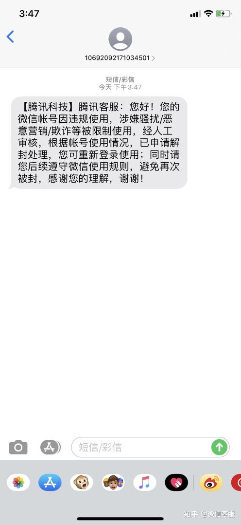 魔力宝贝怀旧脚本封号吗怎么解封